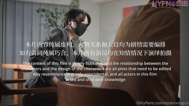 Qiao Ben Xiangcai - Office Footjob in Yves Saint Laurent Heels: Sexy POV